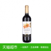 有券的上：爱之湾DOP级橡木桶陈酿干红葡萄酒单瓶750ml *3件 33.65元（合11.22元/件）