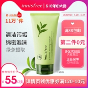 88VIP：innisfree 悦诗风吟 绿茶精萃洗面奶 150ml *2件 49.5元包邮