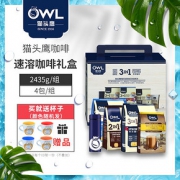 owl猫头鹰原装进口特浓三合一速溶咖啡粉礼盒装2.5kg 提神礼盒装
