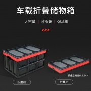 小白菜 车载折叠储物箱 32元（需用券）