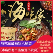 旗舰店正品 嗨吃家酸辣粉6桶装 券后￥22.5