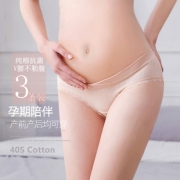 ￥17 孕妇内裤低腰女纯棉里初期 内衣产后通用