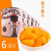 冰花 网红超火橘子罐头300g*6 券后￥24.9