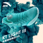 安踏 KT3 Light轻骑兵3代 11821166 湖绿 到手价299元