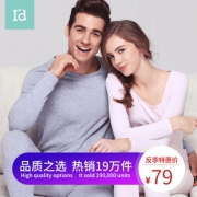 爱帝秋衣秋裤情侣套装 券后￥39