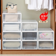 傲家 抽屉式 透明收纳箱 27*18*10cm 12.9元包邮（需用券）