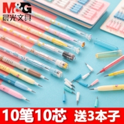 M&G 晨光 Q1703 免削子弹头铅笔 2支笔+1卡替芯  2.8元包邮（需用券）