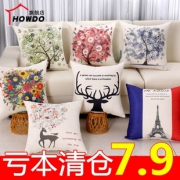 HOWDO 卡通抱枕靠垫 （套+芯）40*40cm7.9元包邮