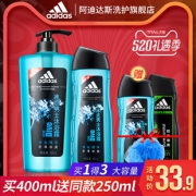 阿迪达斯 冰点男士沐浴露 400ml+250ml 28.9元520价
