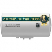 1日0点： VIOMI 云米 VEW605 电热水器 60L