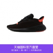 5日0点： adidas 阿迪达斯 Tubular Dusk 男子休闲运动鞋274.5元（前50件）