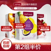新西兰进口 红印 Red Seal 水果茶 冷水可泡 0卡路里 20包*3盒 4.4折 ￥39