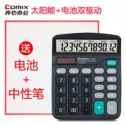 齐心（Comix） C-837C 计算器  券后7.9元