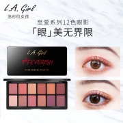 L.A. GIRL 洛杉矶女孩至爱系列 12色眼影盘 84元包邮