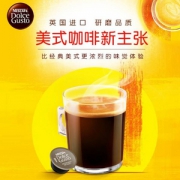 限Plus会员，Nescafé 雀巢 Dolce Gusto 多趣酷思 美式醇香浓烈胶囊咖啡 16粒*7盒 209.33元含税包邮