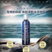 限Plus会员，Kiehl's 科颜氏 男士爽肤水 250ML*2瓶 262.42元含税包邮