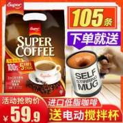 super 超级咖啡 低脂原味 速溶咖啡粉 105条*16g 赠送电动搅拌杯59.9元包邮