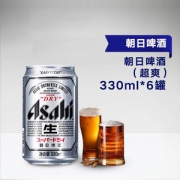 Asahi 朝日 超爽啤酒330ml*6听*4件 ￥62包邮