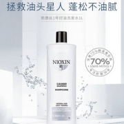 双十一同价， 细软发质救星 Nioxin 俪康丝 1号 防脱丰盈浓密洗发水 1L
