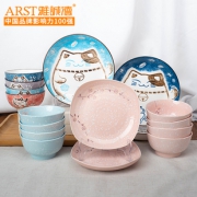 雅诚德 粉色四角瓷盘 17cm*2  券后16.9元