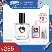 23日0点、新品发售：SCENT LIBRARY 气味图书馆 大白兔奶糖味淡香水 50ml+沐浴露85ml+小样6ml 270元包邮（需用券）