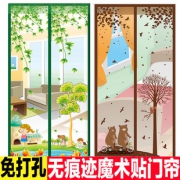 江南秀色 夏季防蚊门帘自吸磁性  券后5.12元