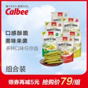 Calbee 卡乐比 豌豆大礼包93g*6包装 4.9折 ￥39