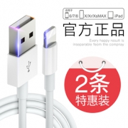 GUSGU 古尚古 苹果 iPhone 数据线 1米 1.9元包邮（需用券）