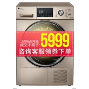 Littleswan 小天鹅 TH100-H16G 10公斤 热泵烘干机  4399元包邮（需用券）