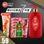 霸王固发修复受损断发防脱洗头膏 券后￥24