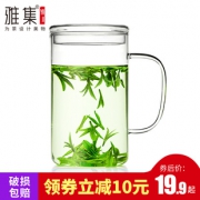 雅集 高颜值大容量玻璃杯茶杯办公室水杯子  券后19元
