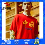 ANTA 安踏 95927137  男子休闲运动t恤89元包邮