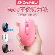 Dareu 达尔优 LM105G 无线鼠标 四色可选 9.9元包邮（需用券）