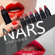 Nars 纳斯 丝绒哑光唇膏笔/ 纵欲惹火唇膏 #Dragon Girl  *2支 302.64元包邮包税