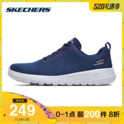 18日0点：SKECHERS 斯凯奇 GO WALK MAX系列 54610 男款健步鞋 229元包邮（前200件）