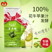 陇上花牛 苹果醋 250ml*12盒 28元包邮