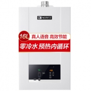 15日0点、新品发售：NORITZ 能率 GQ-16JD01FEXQ 零冷水燃气热水器 16L 6998元包邮（前50名赠飞利浦吸尘器）