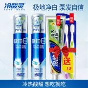 冷酸灵旗舰店 极地白牙膏套装5件套 券后￥34.8
