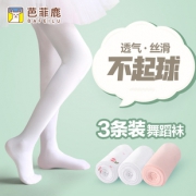 芭菲鹿 儿童连裤袜打底裤3条装 券后￥19