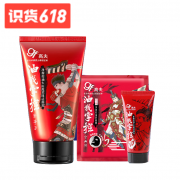 高夫 净源控油火山泥柔珠洁面乳 150g+50g 19.95元包邮