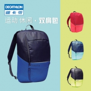 DECATHLON 迪卡侬 KIPSTA 训练双肩包 29.9元包邮