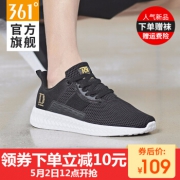 ￥89 361° 361度 671916722 男士跑步鞋*4 +短袜*4 356