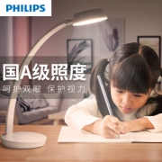 飞利浦（PHILIPS） 酷瀚 LED台灯  券后139元