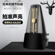 ￥88 尼康NELEO 日本进口 钢琴乐器机械节拍器