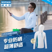 小编精选：百元内户外防晒衣！DECATHLON 迪卡侬 CAP 2428304 男士皮肤衣 59.9元（需用券）