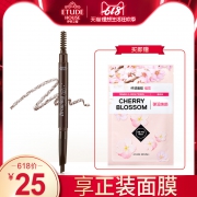 1日0点，Etude House 伊蒂之屋 睛彩自然双头眉笔+赠面膜*1片20元包邮（需领券）