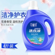 萃植轩 洗衣液 手洗机洗两用 2kg 9.9元包邮（需用券）