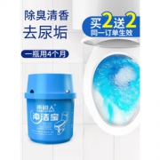 南极人 蓝泡泡洁厕灵 170g 5.8元包邮（需用券）