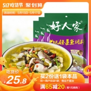 好人家 老坛酸菜鱼调料 350g*3袋 20.8元包邮