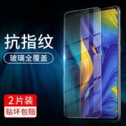 睿昇 小米系列 钢化膜 2片装  券后9.8元